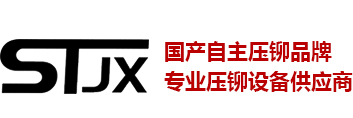 東莞市尚天機械有限公司